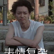 猪头三