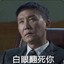 快来加我