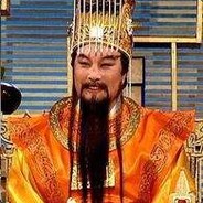 无上至尊自然妙有弥罗