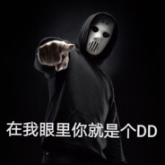 你小子挺猖狂啊？