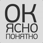 Шашлычник Ашот