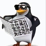 回到过去疯狂肘击猿人