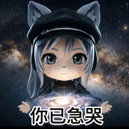 牛牛嗦‘】】
