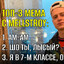 FUNNY boroV
