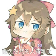 下了下了，我减三