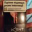 kama