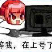 摸鱼达人