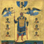 Basil II Porphyrogenitos