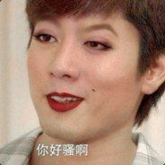 骚气满满-洪世贤