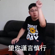 李哥捡到宝了！