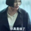 我也喜欢奶酪味儿的
