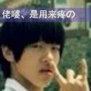 伱のren丶硪涞嗳