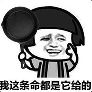 满脑子都是吃鸡