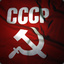 ☭ СССР ☭