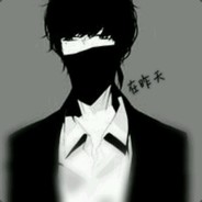 Big Avatar