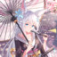 姬华