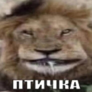 сжиратель пизды