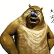 用燃烧弹烧光头强叼毛