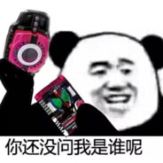 一个路过的老六