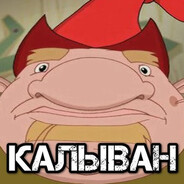 ЯНЕСОСАЛЧЛЕНЫ - steam id 76561199886766041