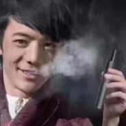 牛爷爷看丁真抽锐克5代