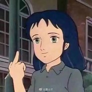 Big Avatar