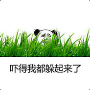 爺の冷酷さ、零下八度