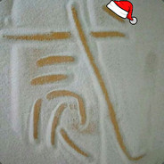 盗号钩挂钩共享一个木