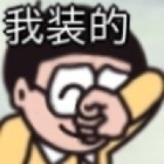 The Head Of a Cool Pineapple