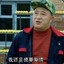 海军上将刘能★★★