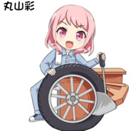 丸山之上缤纷彩，劈砖