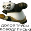 Snadom