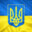 Гарпун