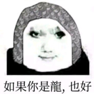 第一章《陨落的天才》