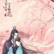 CrazyPsychoticCHOSHMAJA