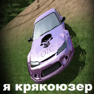 Ясынша Лавы