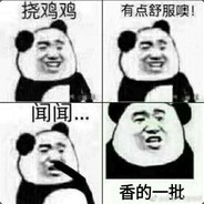 云龙陈石头