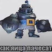 Меганайт