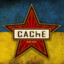 cache