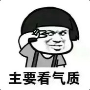 掐腰尿尿爱谁谁