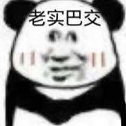 别皱眉、我走就是了