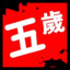 达林酱