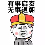 爱新觉罗赵四