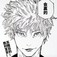 神区华龙一念间