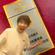 巴南最強伝説と傳統の