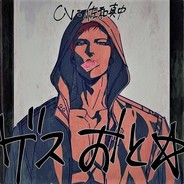 超级炸虾被窝人