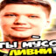 4К поряды