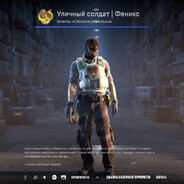 Player avatar