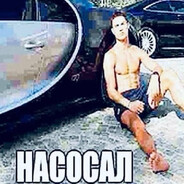 насосатель