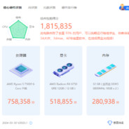 队长别开枪~是我